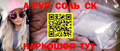 COCAINE Ирбит