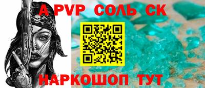 твердый Ипатово