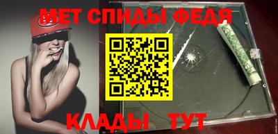 твердый Ипатово