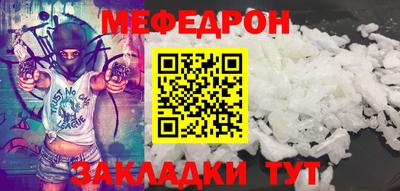 COCAINE Ирбит