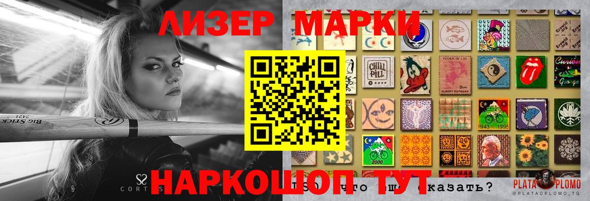 LSD-25 экстази кислота Домодедово