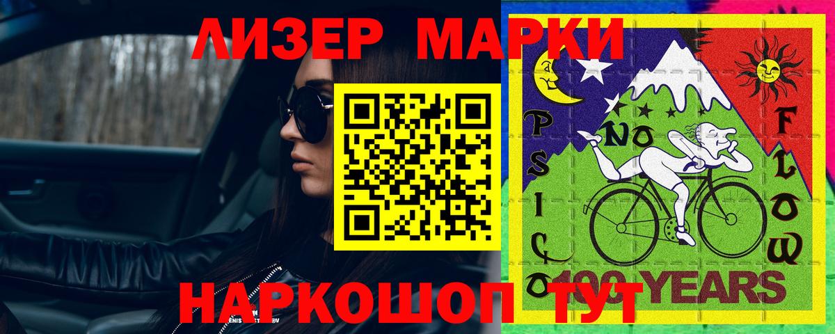 Домодедово  ЛСД экстази ecstasy  Вход с VPN 