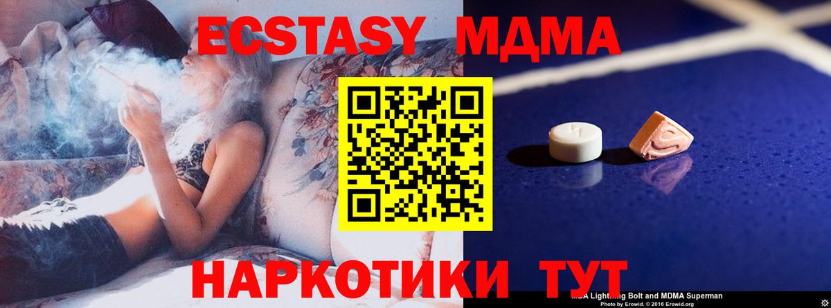 Alpha-PVP Домодедово