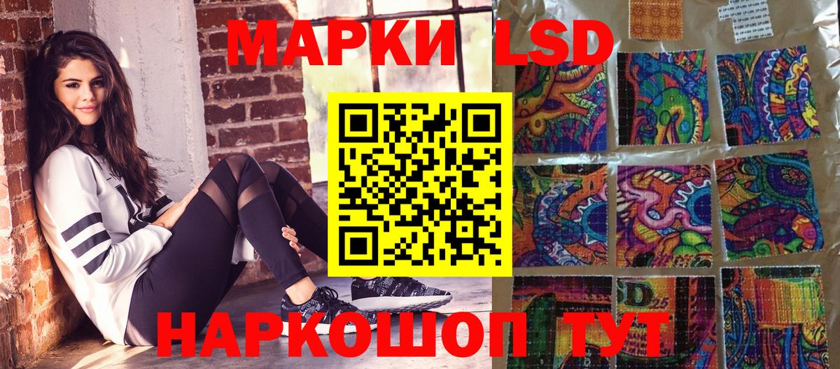 Домодедово  Марки N-bome  Вход с VPN  Марки N-bome 1500мкг  Марки N-bome 1500мкг 