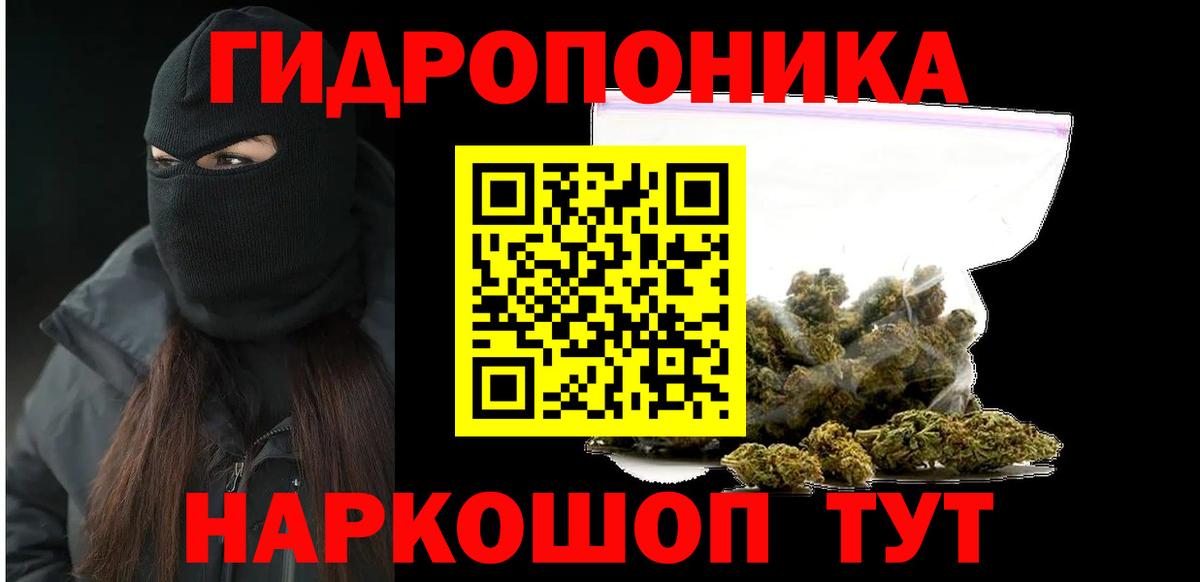 Конопля Amnesia Домодедово